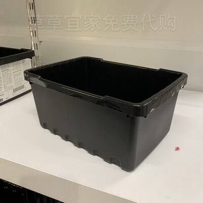 国内上海宜家商场正品代购乌普诺萨储物盒黑色25x17x12cm收纳盒子