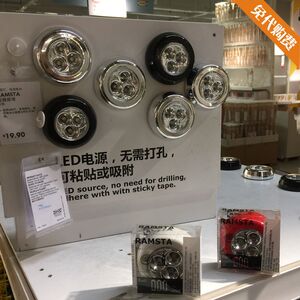 国内代购上海宜家正品拉姆斯塔小型灯儿童房小夜灯LED电池驱动