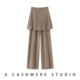 假两件山羊绒钩花裙帘阔腿裤 女秋冬高腰显瘦针织羊毛直筒休闲长裤