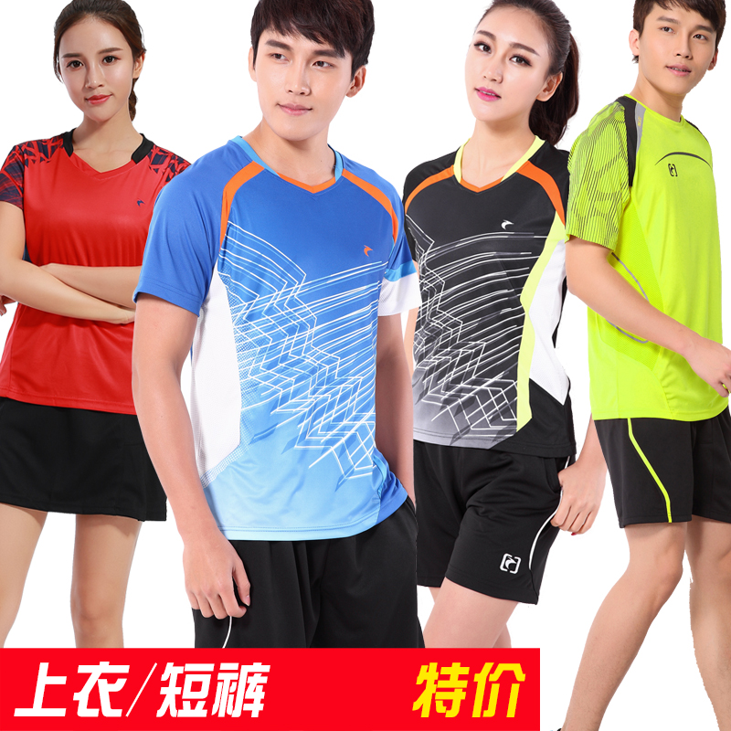 羽毛球服套装团购定制印字情侣装男女速干透气网球衣乒乓排球上衣