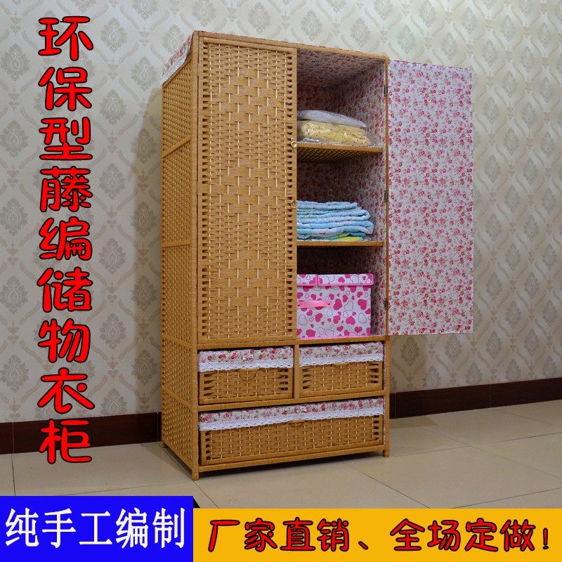 包邮藤编儿童衣柜简易宝宝衣橱实木抽屉多层隔板收纳储物柜大容量在类目 住宅家具, 柜类, 简易衣柜中 - 来自Buy2taobao.com提供专业的淘宝代购服务