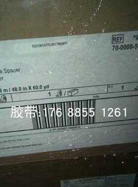 3M7993MP双面胶带