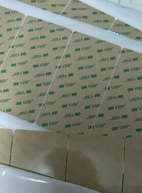 3M进口正品VHB透明无基材双面胶9473PC 9460PC 9469PC 可来图定制