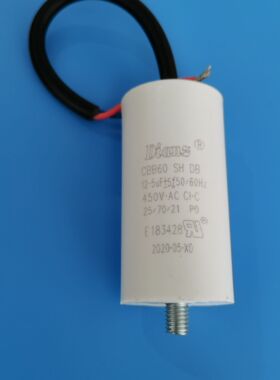 DIANZ CBB60 MKP SH 12.5UF/12UF 450V MF UL电机启动运转电容器