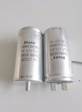 DIANZ CBB60 SH 0.47UF/2/8/10/1UF 1KV 1000V AC阻容吸收电容器