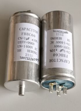 FBBC60 高压阻容吸收电容器0.47/0.68/2/ 1UF 990V/1600/2000VAC