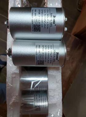 DIANZ MKPA-MS MC CN= 18UF VF UN= 530V 630V AC 交流滤波电容器