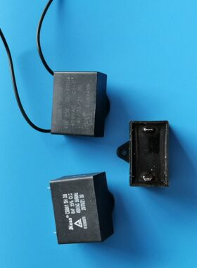 CBB61 SH排风机风扇吊扇电容器450V 12/1/2/3/4/5/5.5/6/7/8/10UF