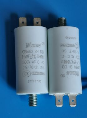 Dianz CBB60 SH 1.5/2/3/4/6/7/8UF 450V/500V AC 电容插片带螺丝