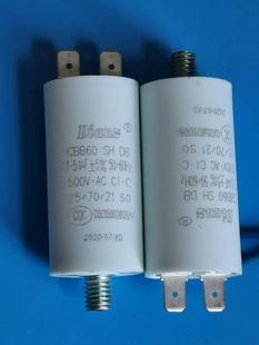 Dianz CBB60 SH 1.5/2/3/4/6/7/8UF 450V/500V AC 电容插片带螺丝