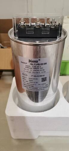 MKP电力电容器DIANZ0.48-30-3