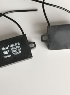 DIANZ CBB61 SH DB 1uF/4/8UF MF 630V/450/500V 风机双耳电容器