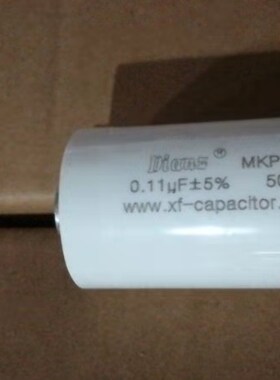 Dianz高压电容MKPS-TC 0.22UF/0.33/0.11uF 5000VDC 二端螺丝