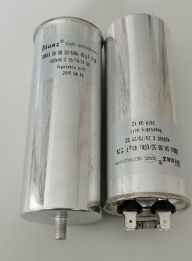 DIANZ CBB65 SH DB 40UF VF M 50-60HZ 450V AC双插风机空调电容