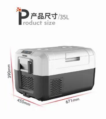 医药试剂冷冻疫苗-25℃车载冰箱医疗低温运输箱带温度监控打印