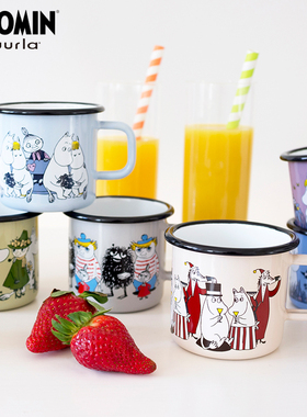 MOOMIN芬兰进口muurla搪瓷杯欧式咖啡杯可爱成人办公室水杯370ml