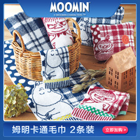 5折清倉Moomin姆明純棉毛巾