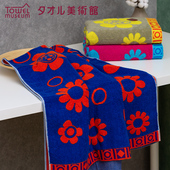 花玉纯棉洗澡大浴巾 夕才儿美术馆 选3件 无捻纱吸水柔软 399元