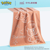 夕才儿美术馆 A类纯棉吸水不易掉毛浴巾大毛巾 POKEMON宝可梦联名