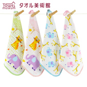 夕才儿美术馆 纯棉方巾小毛巾家用大手帕带挂绳单面纱布 一广