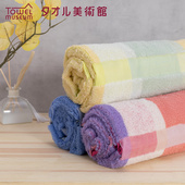 三色竖条纯棉浴巾 夕才儿美术馆 选3件 柔软吸水大毛巾 399元