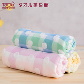 夕才儿美术馆一广 选5件 高档纯棉面巾家用毛巾全棉吸水 198元