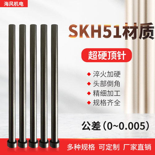 高精密真材实料现货EPH系列