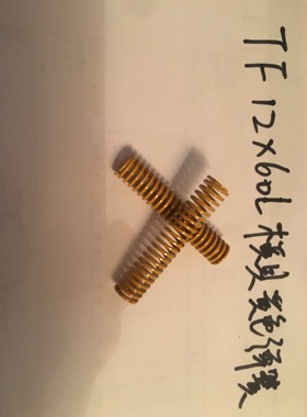 精品模具弹簧TF/SWF12*60L黄色日标高强度扁形矩形压簧外径12长60