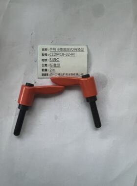 精品替代米思米标准手柄CLDMC8-32-M小型固定把手