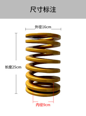 精品模具弹簧TF/SWF16*25mm黄色日标高强度扁矩形压簧外径16长25