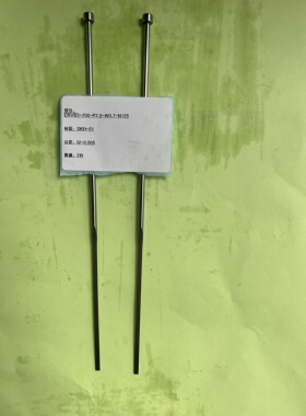 SKH-51扁顶针ERVB3-200-P2.5-W0.7-N125米思米标准公差0/-0.005