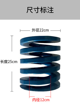 精品模具弹簧TL/SWL22*25mm蓝色日标高强度扁矩形压簧外径22长25