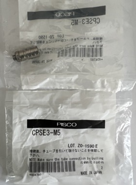 原装正品日本PISCO匹士克金器CPPE-4快速接头快插头通用型连接头