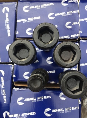 正品晋亿内六角12.9级M24*100螺丝高强黑色正宗SCM435合金钢半牙