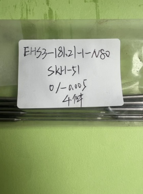 SKH-51托针EHS3-181.21-P1-N80米思米盘起标准托杆公差0/-0.005mm