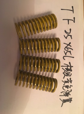 精品模具弹簧TF/SWF25*65黄色日标高强度扁形矩形压簧外径25长65