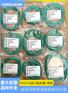 氟胶O型圈耐高温密封圈绿色o型橡胶垫圈线径Z98/180、210、225