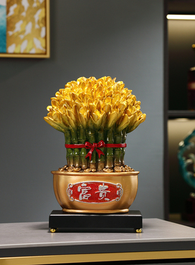 新中式节节高富贵竹摆件轻奢客厅玄关博古架招财装饰乔迁新居礼物