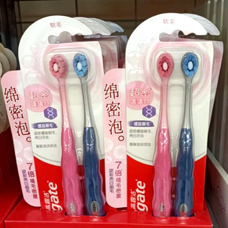 进口高露洁牙刷蓬蓬丝丝绒气垫单支装宽柔绵绵丝小头超细软毛孕妇