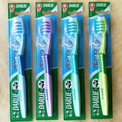 便装darlie/黑人牙刷彩型老包装