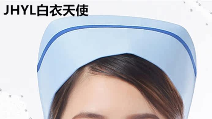 Tenue infirmière - Ref 1867469 Image 3