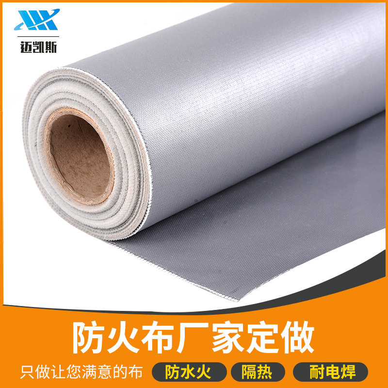 硅胶布 耐高温防火阻燃布 硅胶软连接电焊布灭火毯隔热玻璃纤维布
