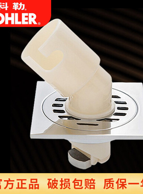 科勒卫浴洗衣机专用地漏下水口防臭五金配件R45966T