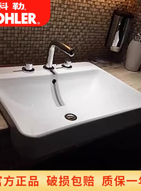 科勒台盆 K-11479T-VC8-0拂朗半嵌入式台上盆洗脸盆面盆洗手盆