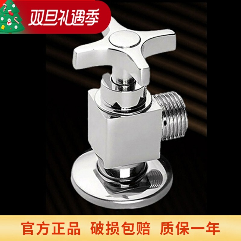 科勒卫生间四分角阀R12066T