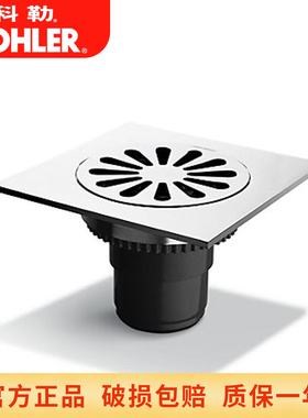 科勒地漏卫生间浴室地漏盖方形R7275T-B-CP