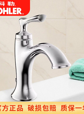 科勒意丽丝单把洗脸盆龙头冷热水洗手盆台下盆龙头K-72782T-4-CP