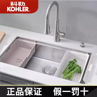 科勒莫瑞水槽大单槽家用厨房不锈钢台上下洗菜厨盆36352T/K-36351