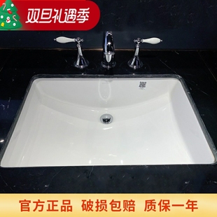 科勒台下盆洗脸盆面盆嵌入式 2214T 陶瓷方形卫生间浴室柜台盆2215