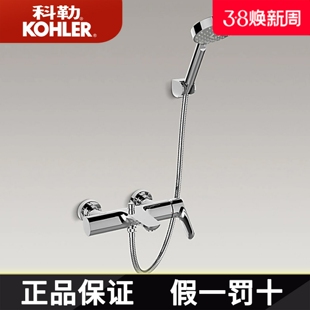 科勒浴缸淋浴花洒套装家用挂墙式混水阀冷热水龙头72282T/72319T